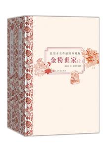 会计职称考试财务管理