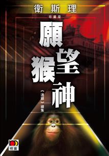 2049年财政决算