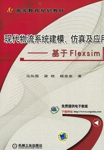 东奥税务师冲刺课