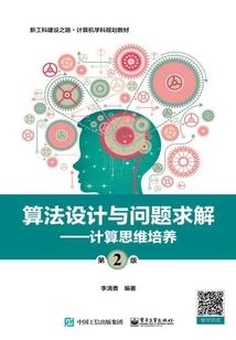 划没收入会计分录