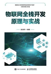 数字财税发展历程