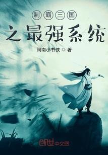 会计师阿姨的豪宅