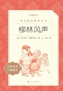 财政与税收电子版课本