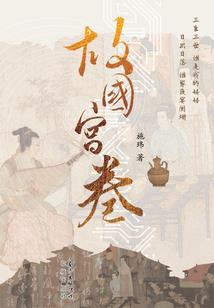 财政局财政监督股职责