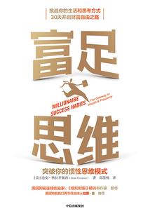 2021东奥经济