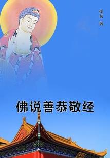东奥会祝福语英语