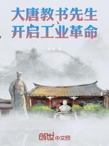财政抓好三保