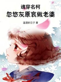 财政征迁