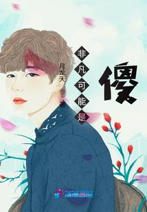 县域财税