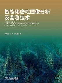 土地翻译会计分录
