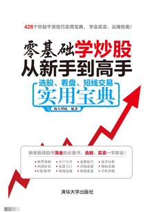 补入上年度工资会计分录