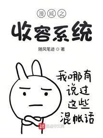 财税发展峰会