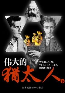 合并其他公司会计处理