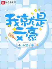财税专家哪家强