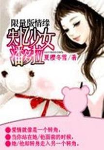 东奥会带货能力分析