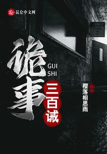 摄制费会计分录