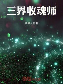 祥浩会计师事务所实习