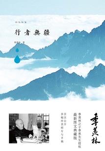 财税公司新注册企业