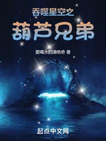 东奥故事连环画