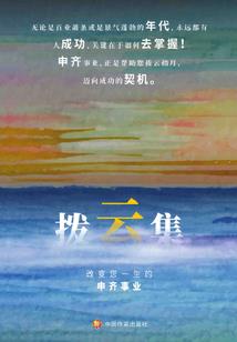 会计兼职需要会计证书吗