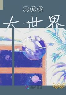 崂山区财政局鞠晓霞
