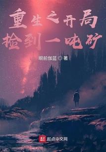 东奥会歌曲雪花温暖