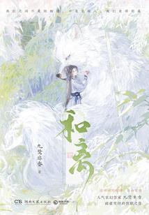 初级会计户籍地