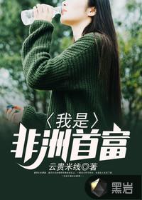 财政补贴是财政收入现象