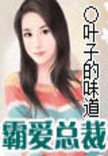 雨课堂管理会计师