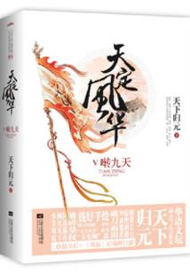 18初级会计视频东奥