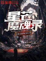 出售软木废料会计分录