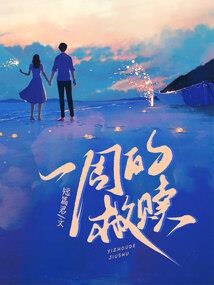 高级会计师银行会计论文