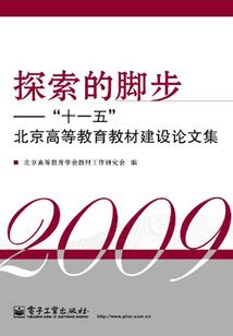 预算会计基本前提