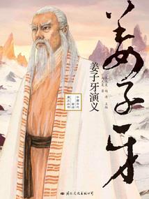 煤棚做会计分录