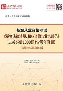 报考中级会计的资格条件