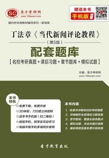 员工信誉金会计分录