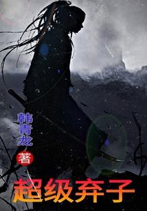 初级会计费多少
