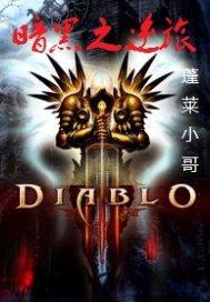 中国东奥首金时间