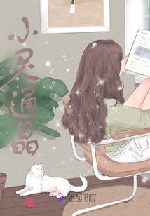 女乒东奥名单公布