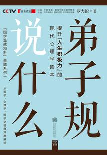 石家庄会计考试要求学历