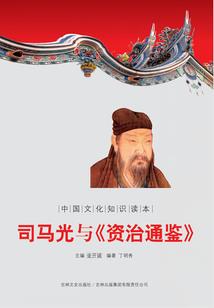 中级会计发布会