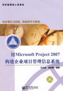 初级会计实务各章节公式