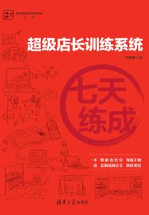 财政审评