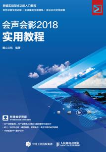 内账会计兼职少