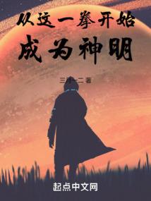 海南排球东奥冠军名单