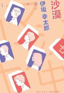 初级会计背景壁纸高清