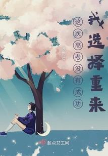 东奥保障开课失败