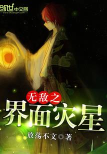 东原印奥湾