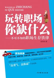 今天中国东奥夺铜