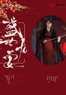 张雪梅注册会计师